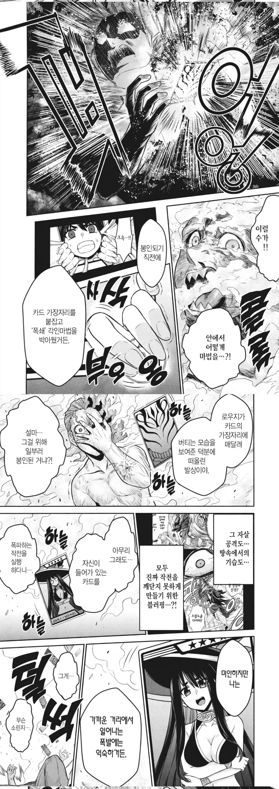 근거리 폭발이 익숙한이유_1.webp