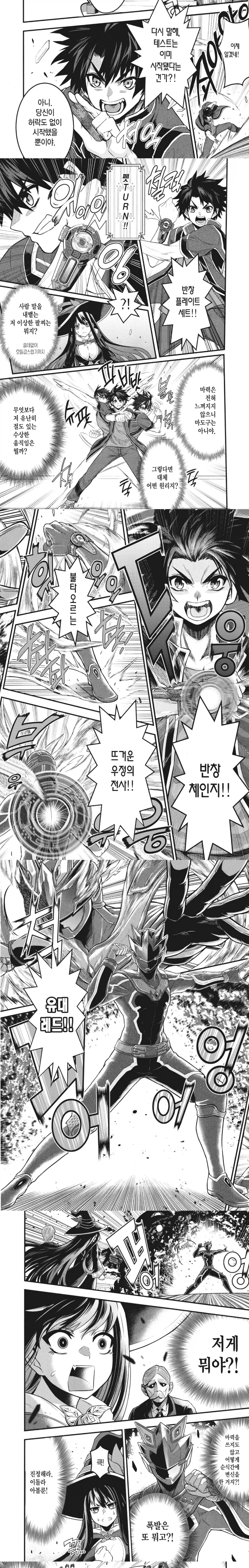 근거리 폭발이 익숙한이유_2.webp