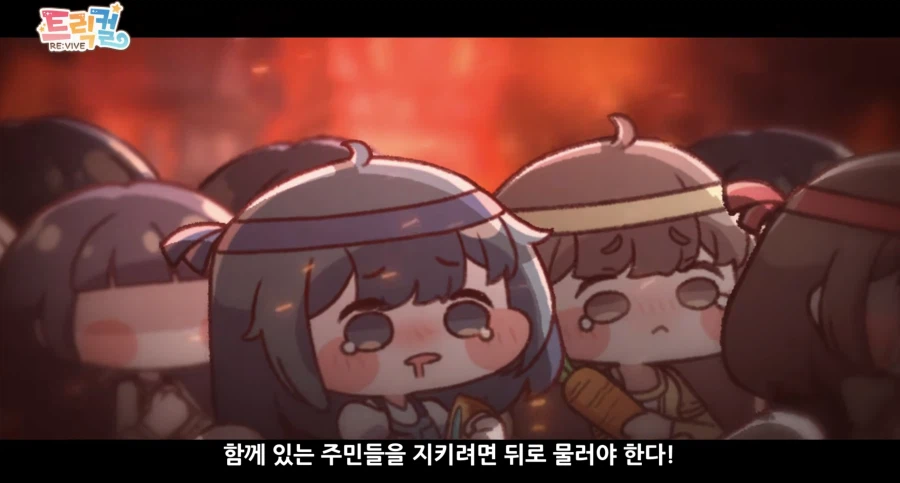 트릭컬) 개인적으로 귀여웠던 장면_3.webp