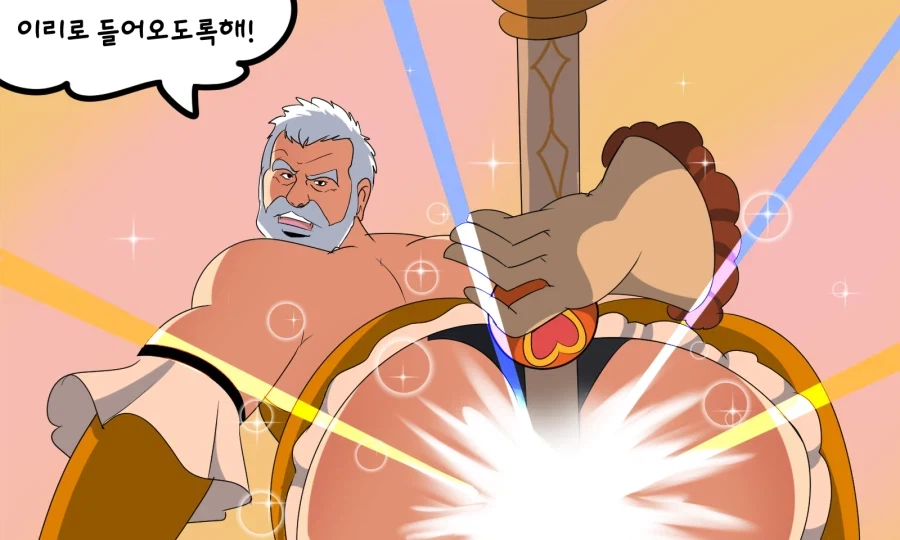 ??? : 이리로 들어오도록해♡_1.webp