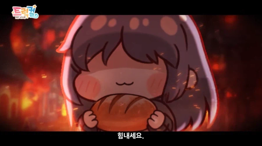 트릭컬)그때와 똑같은 구도, 하지만 다른..._2.webp