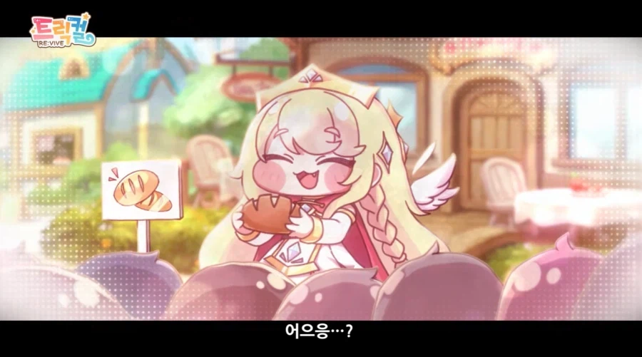 트릭컬)그때와 똑같은 구도, 하지만 다른..._3.webp