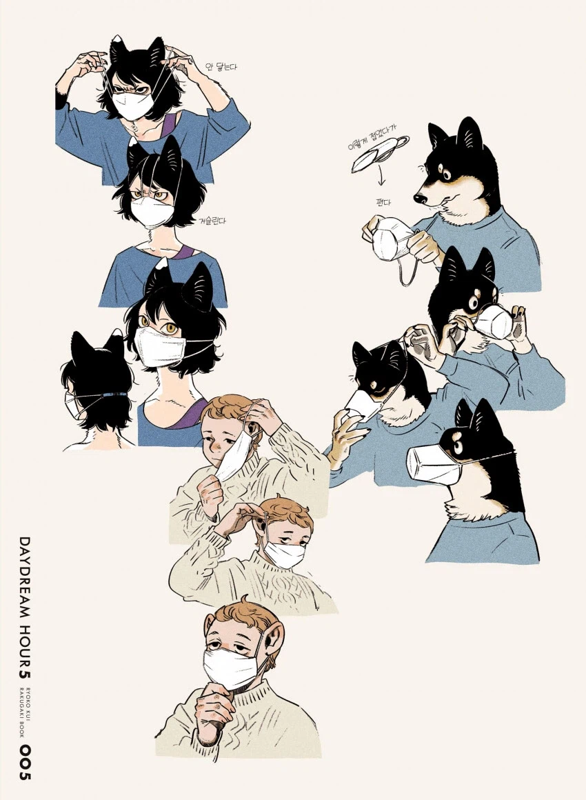 던전밥)종족 차이를 연구해본 흔적 - 마스크 씌우기_1.webp