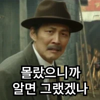 관객 150만 겨우 찍고 영화판 떠나게 된 감독_2.webp