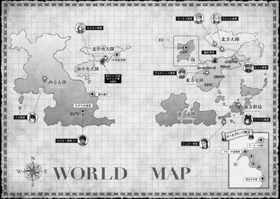 던전밥)칠책이 조합 차릴 수 있는 비결(뇌피셜)_1.webp