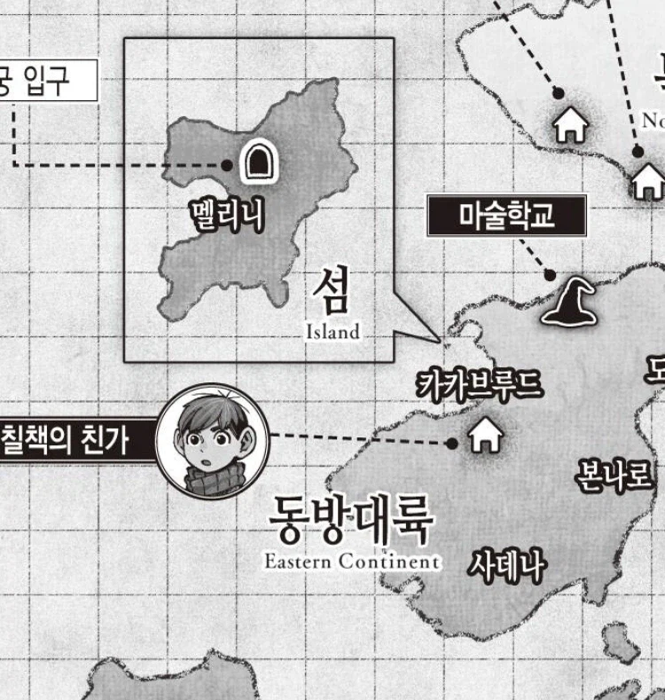 던전밥)칠책이 조합 차릴 수 있는 비결(뇌피셜)_2.webp