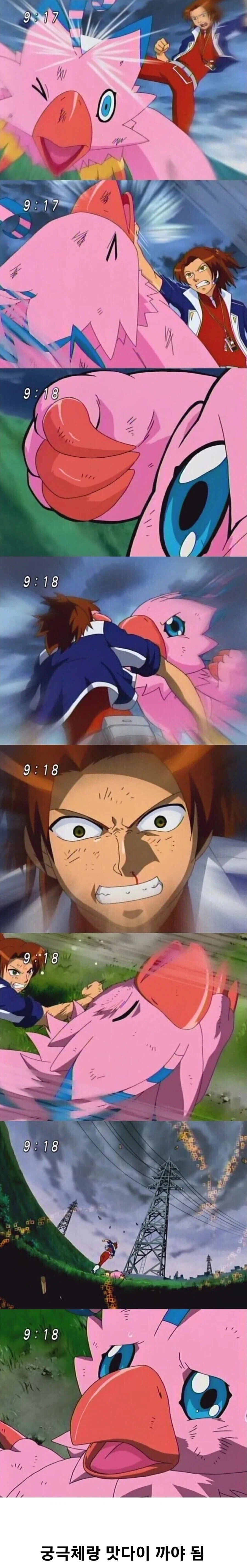 디지몬) 여자아이의 파트너가 되기 위한 시련_2.webp