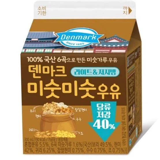 이거 앵간하먼 먹지마_1.webp