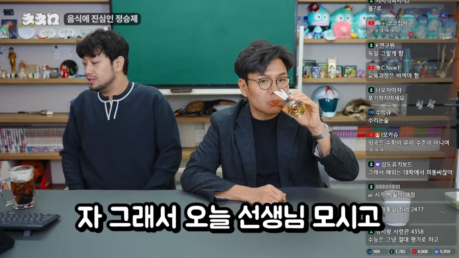 1티어 수학강사를 섭외한 이유_1.webp