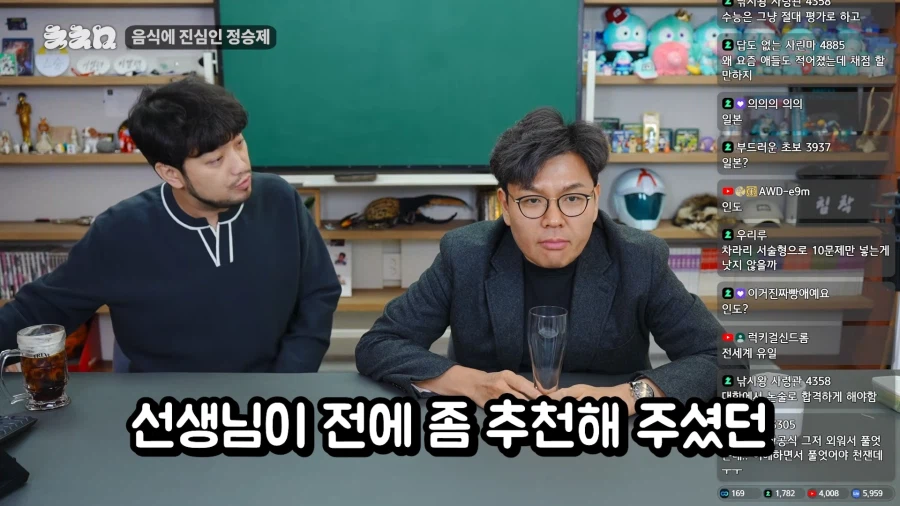 1티어 수학강사를 섭외한 이유_2.webp