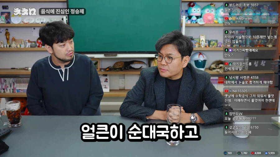 1티어 수학강사를 섭외한 이유_3.webp