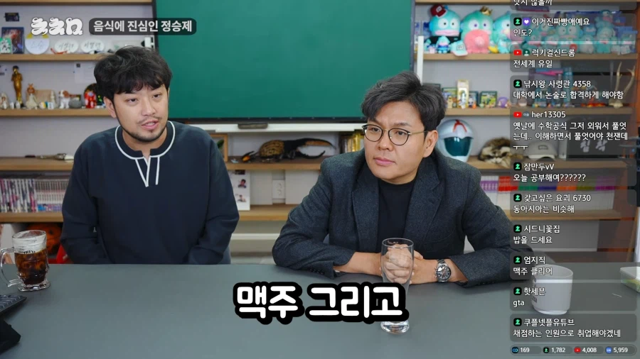 1티어 수학강사를 섭외한 이유_4.webp