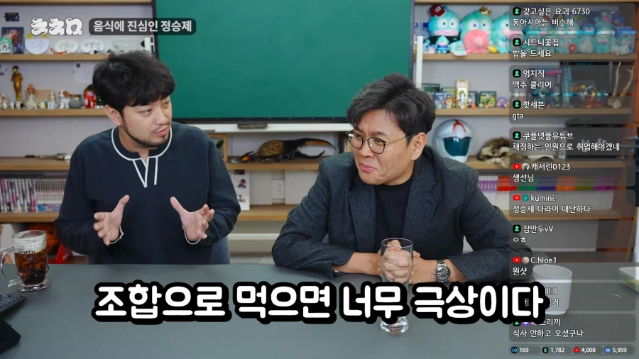 1티어 수학강사를 섭외한 이유_6.webp