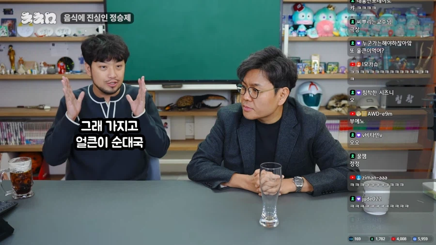 1티어 수학강사를 섭외한 이유_7.webp