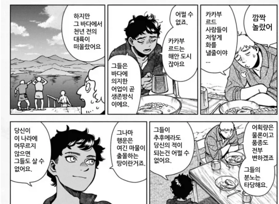 던전밥)칠책이 조합 차릴 수 있는 비결(뇌피셜)_4.webp