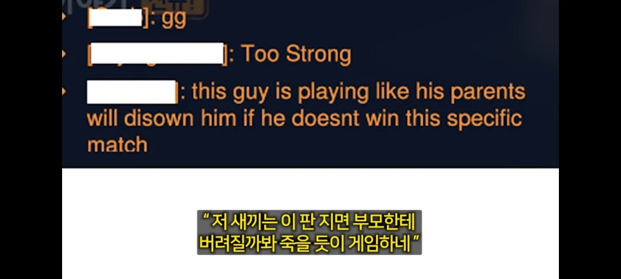 어떻게 보면 한국인 본질을 꿰뚫은 채팅_1.webp