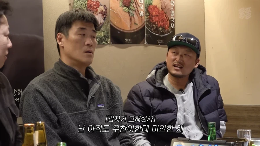 후배 야구선수의 첫 경기를 말아먹은 선배_1.webp