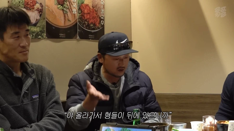 후배 야구선수의 첫 경기를 말아먹은 선배_16.webp