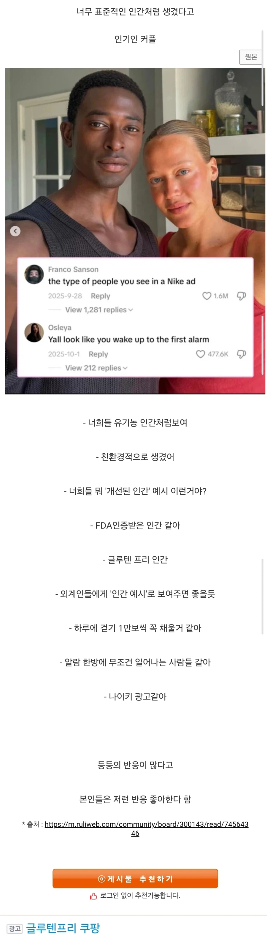 sf영화에서 클론으로 배양되는 관상_1.webp