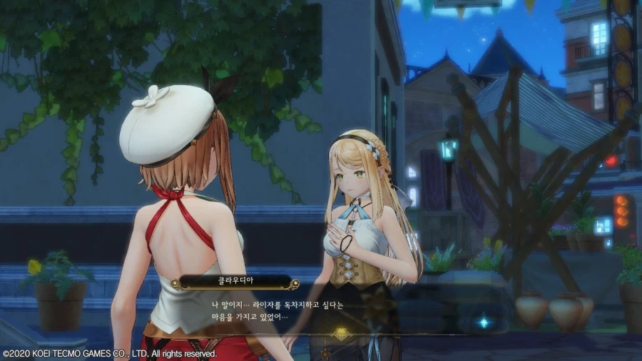 아틀리에) 오직 라이자 만 ㅡ_3.webp