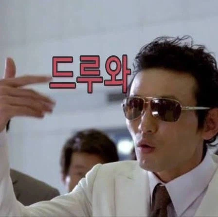 ㅅㅅ 할 때 넣어줘 대신 할 수 있는 말_2.webp