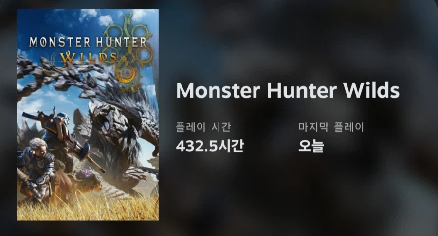 붉은 사막은 몬헌 와일즈 같은 거임_1.webp