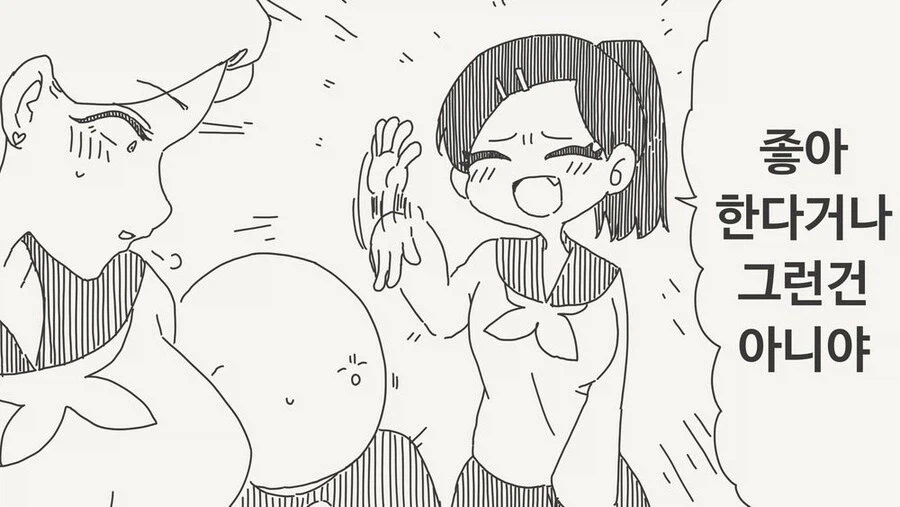 사귀는 것은 아니라는 소꿉친구들_2.webp