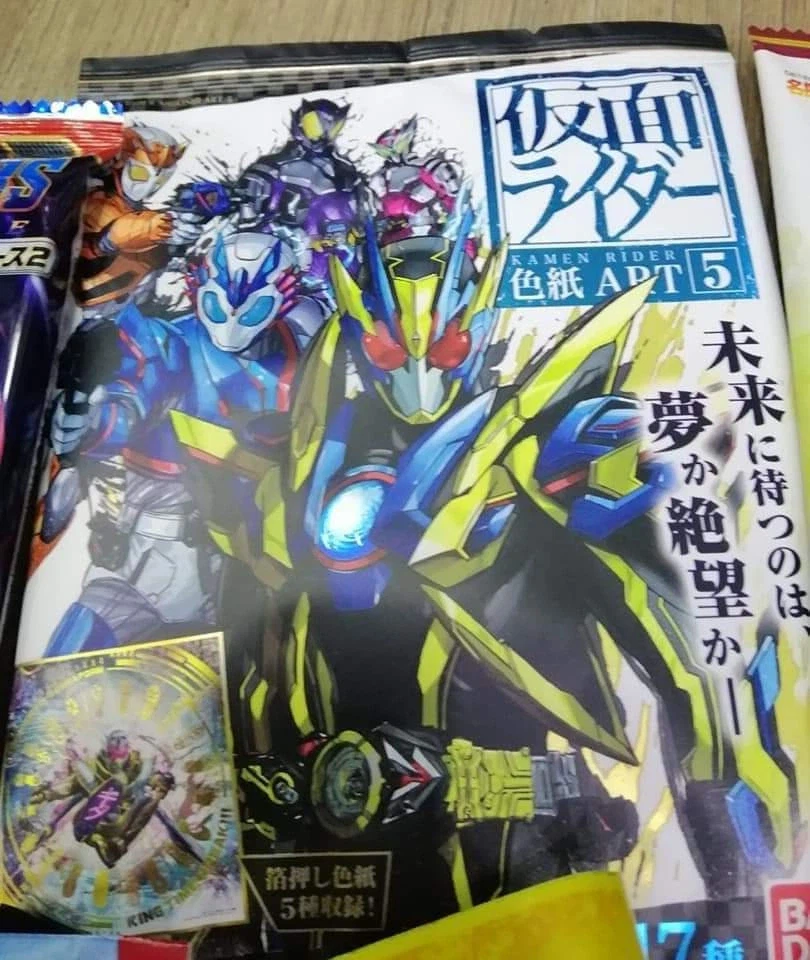 최종폼 같은데 쩌리인 폼_2.webp