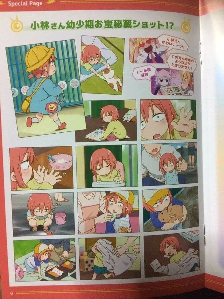 이 아이는 자라서 드래곤 조련사가 됩니다_1.webp