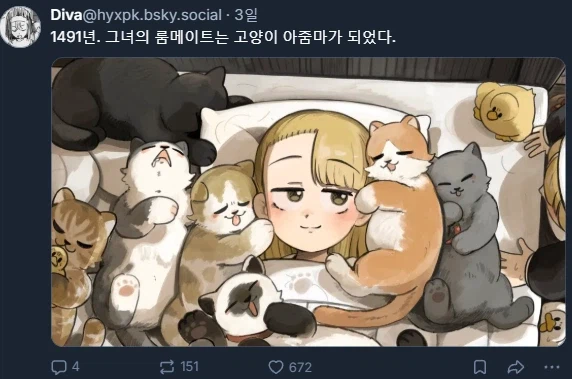 수녀와 고우앵이들_2.webp