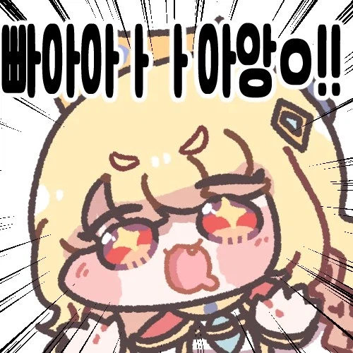 나 우울해서 빵먹었다냥_1.webp