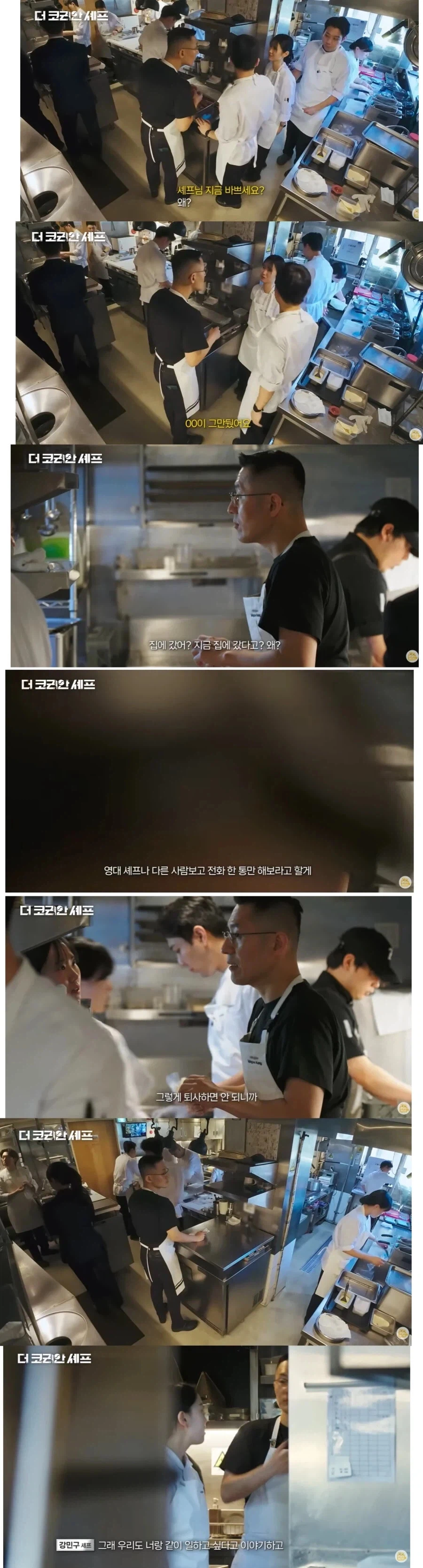 국내 유일의 미슐랭 3스타 음식점의 현실.jpg_3.webp