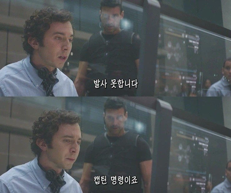 mcu) 한국인들의 캡아에 대한 고평가가 드러나는 부분_1.webp