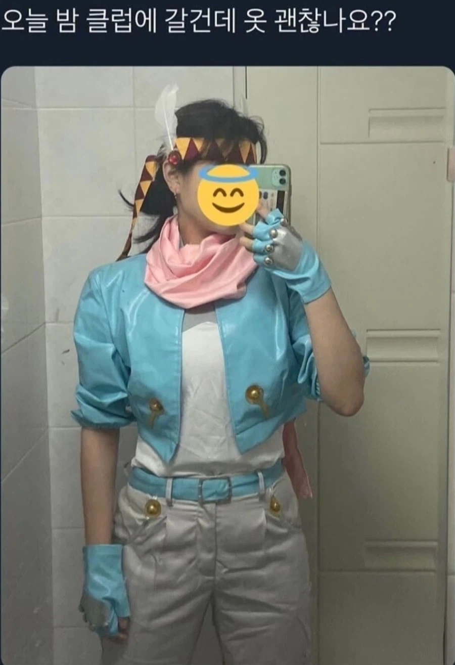 죠죠)클럽갈건데 패션 괜찮지?_1.webp