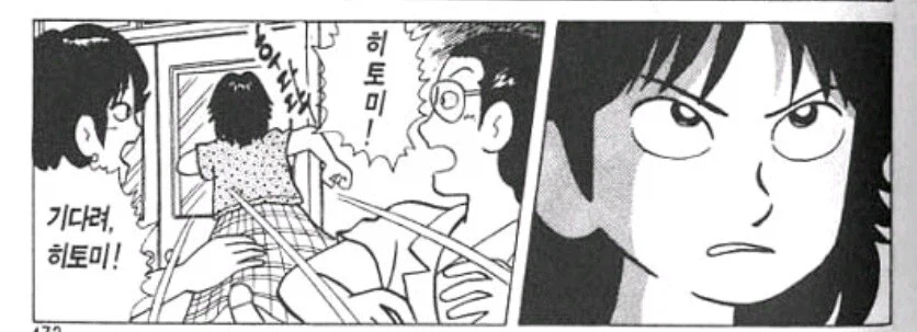 한컴 아이콘 보고 흠칫했네.._2.webp