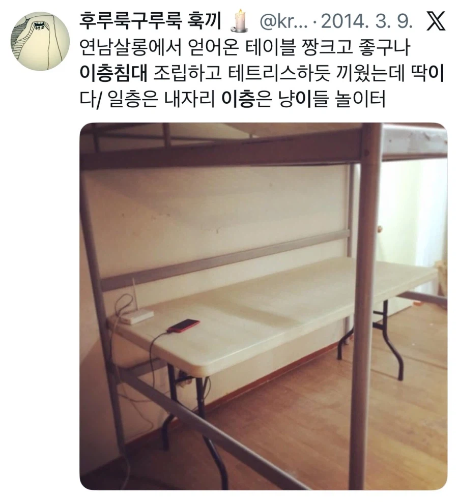 2층침대의 장점.jpg_2.webp