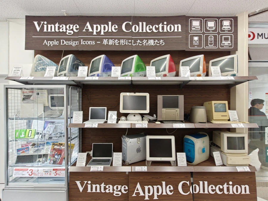 일본 이케부쿠로 소프맵에 있는 구형 애플 기기 코너_1.webp