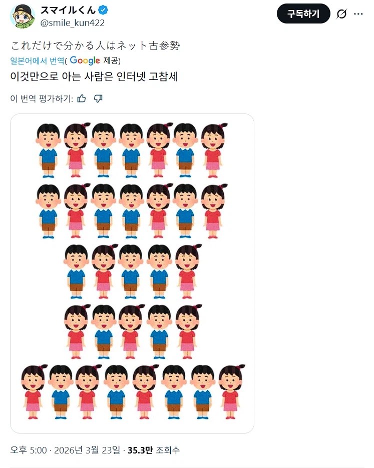 이것만으로도 이해하는 사람은 넷 고참들_1.webp