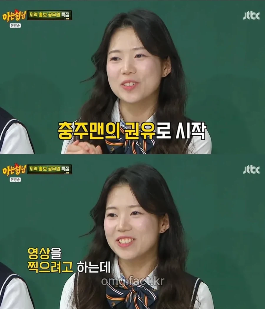 충주맨에게 사기당해서 유튜브 찍었다는 지호_4.webp