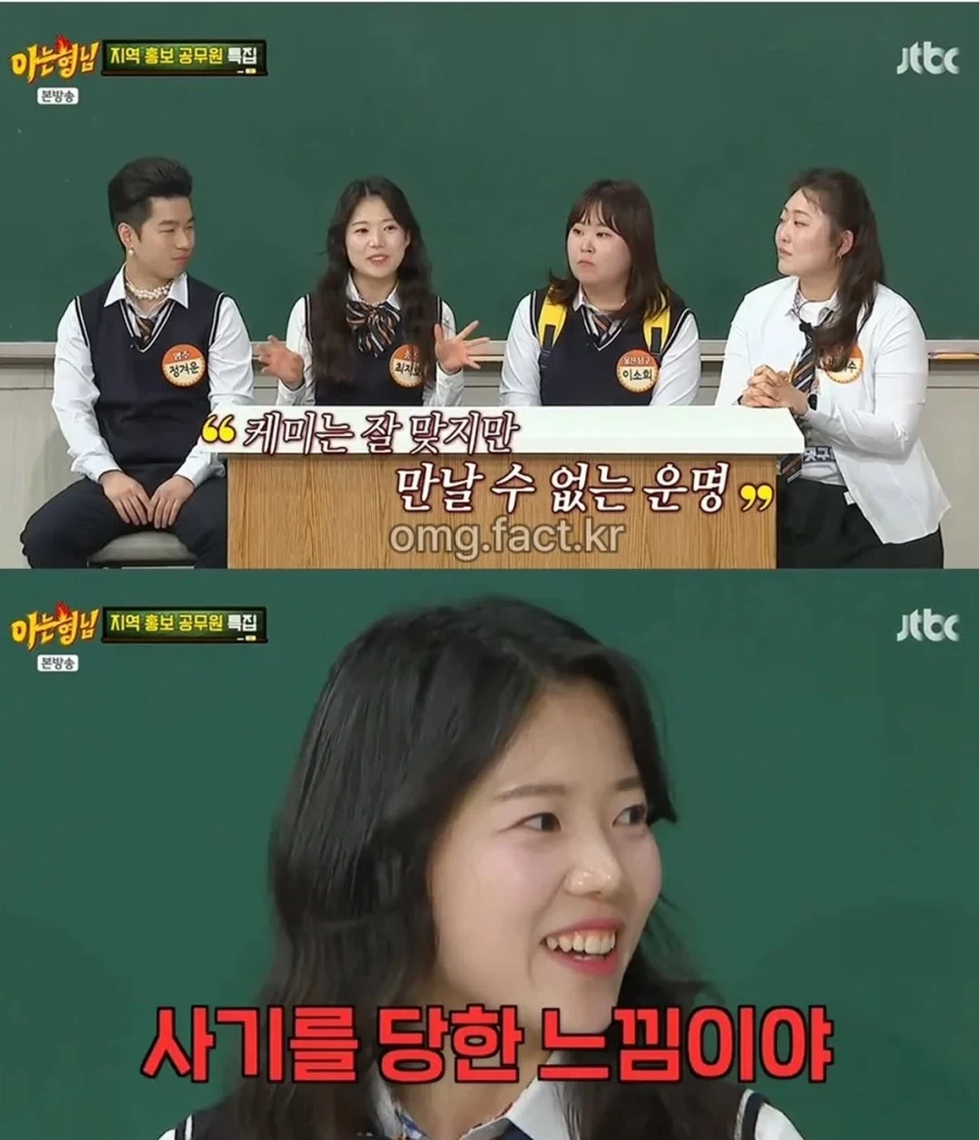 충주맨에게 사기당해서 유튜브 찍었다는 지호_6.webp