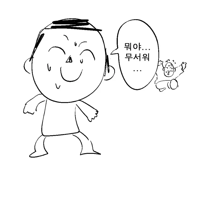 트릭컬 캐릭터의무시무시한 세계관 침범.jpg_2.webp