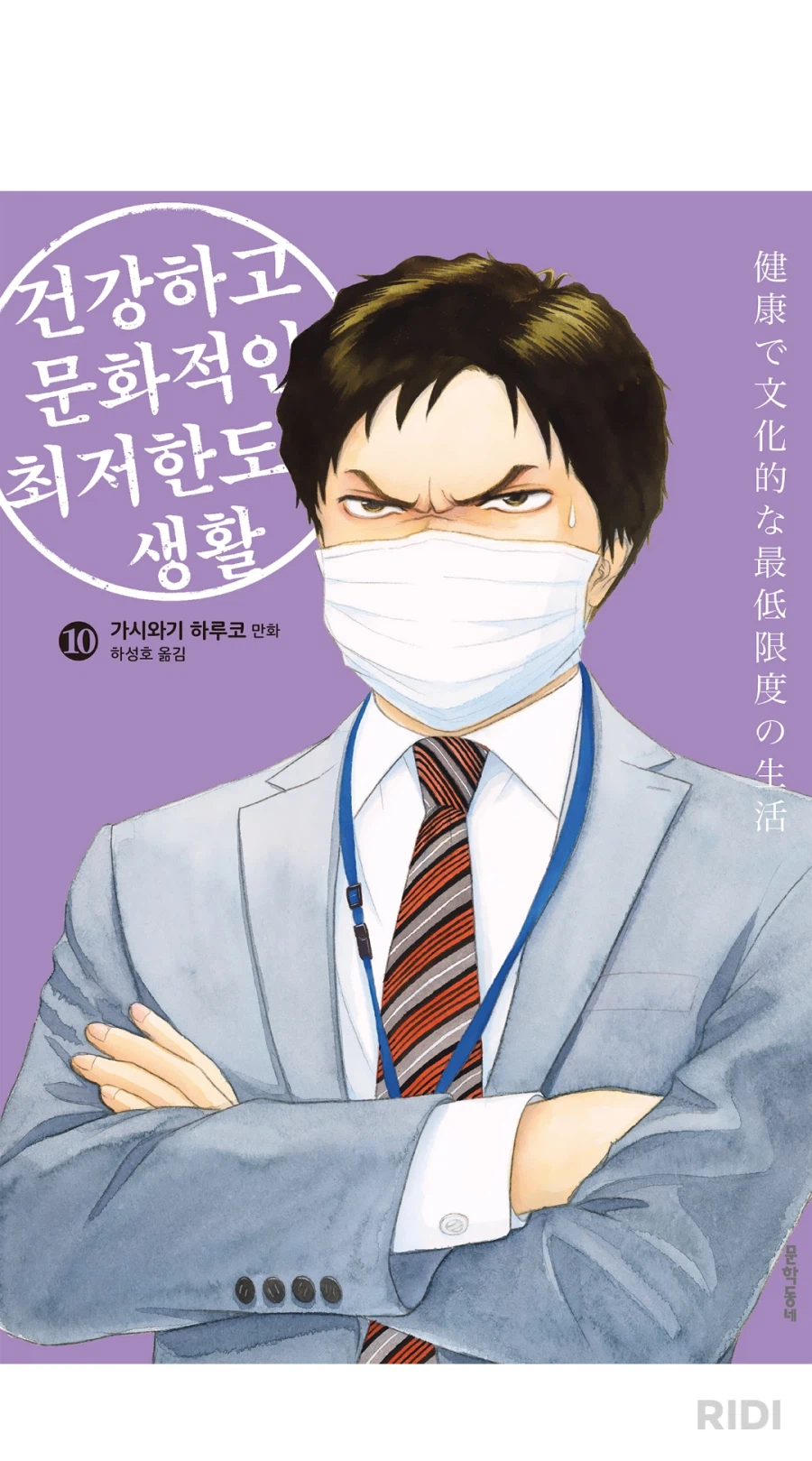 특정 년대가 배경인 작품에서 이제는 고정이 되어버린 설정_1.webp