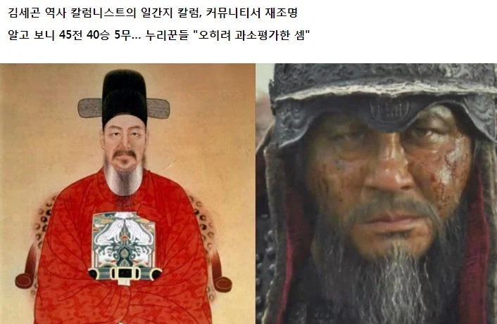 이순신의