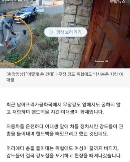 대학원생에게 목숨보다 귀한 것_1.webp