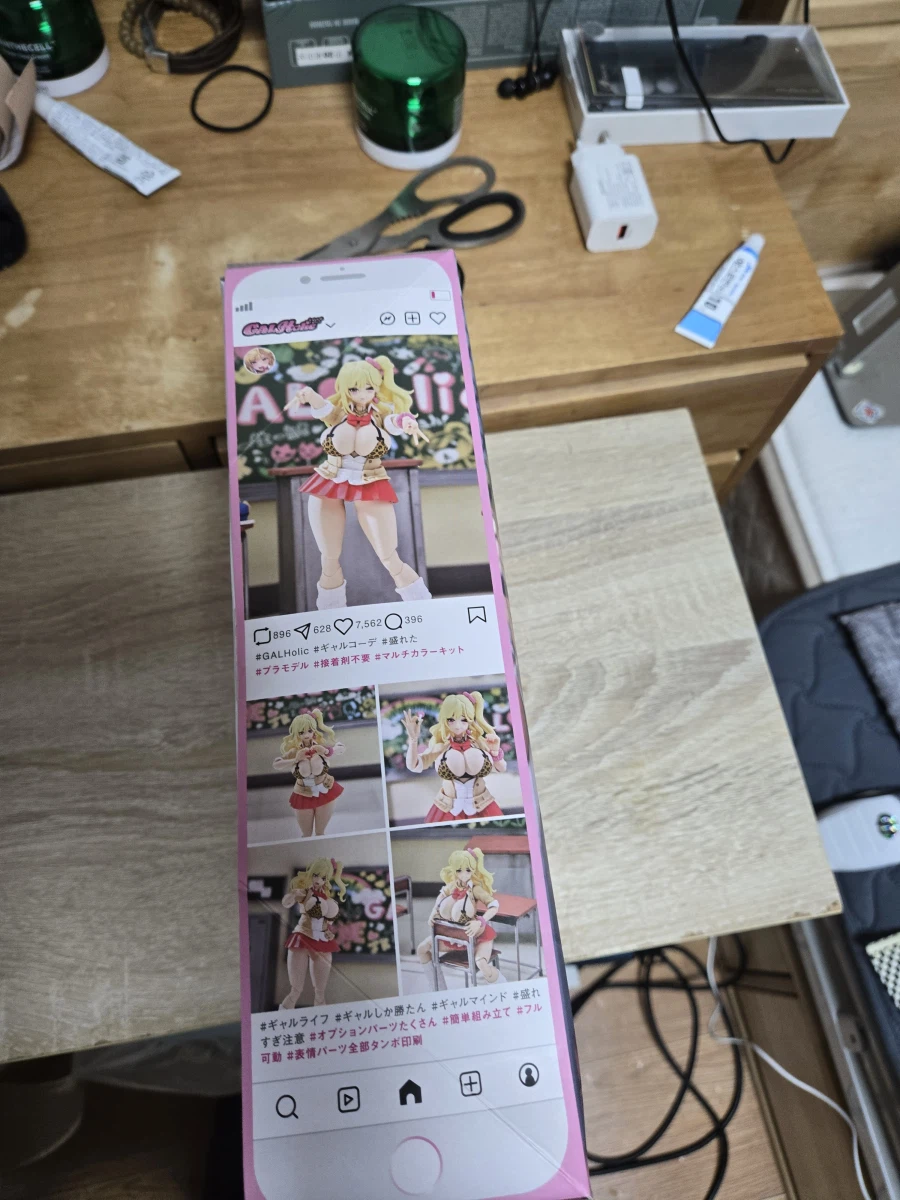 드디어 기다리던 걸프라 도착_1.webp