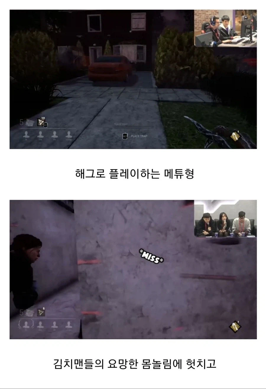 ???: 어때 정신이 들어? (데바데)_1.webp