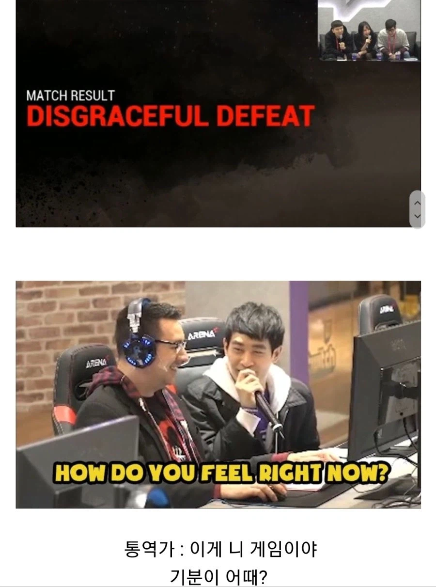 ???: 어때 정신이 들어? (데바데)_4.webp