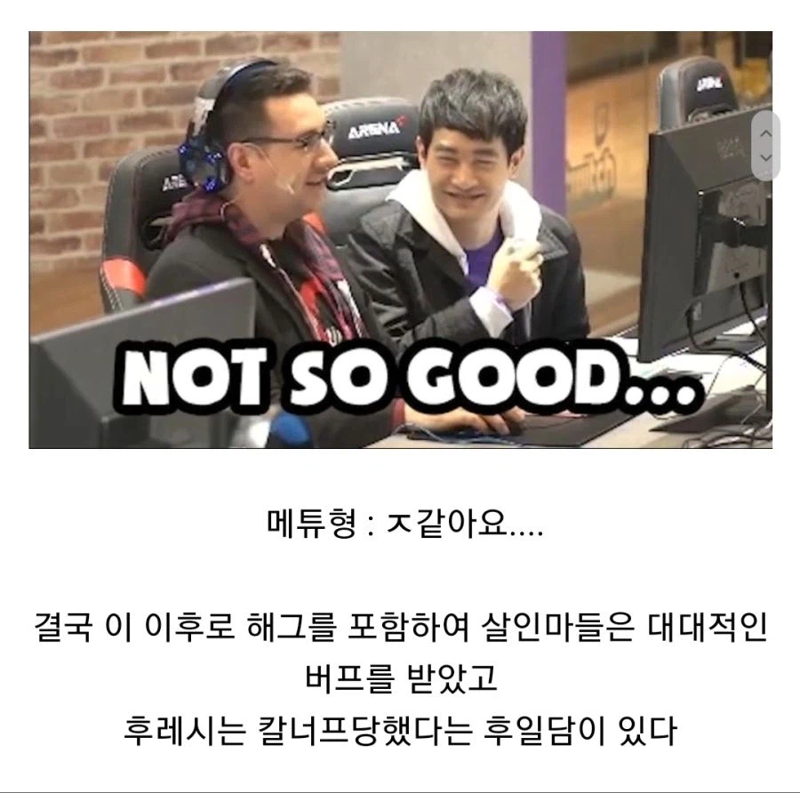 ???: 어때 정신이 들어? (데바데)_5.webp