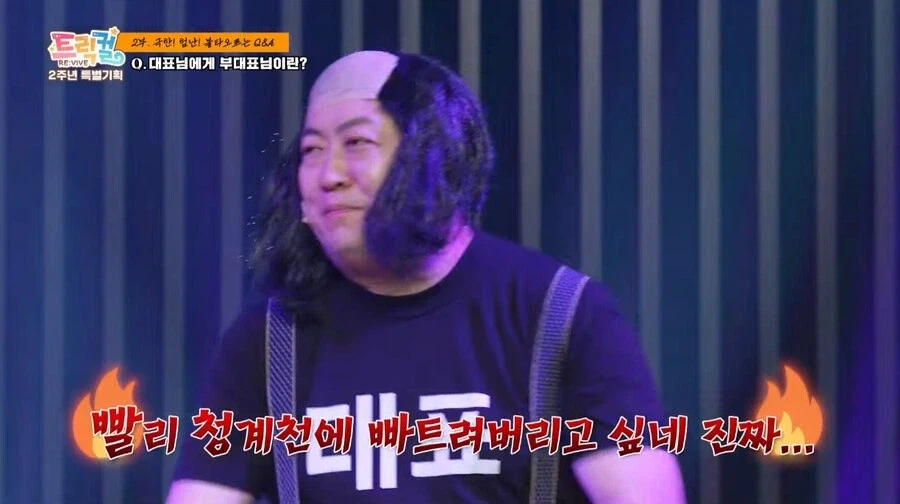 트릭컬)2주년에 있었던 네르(빡침)의 떡밥_2.webp