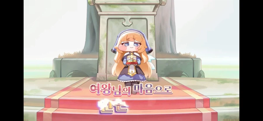 트릭컬)pv보니까 왜 네르가 공동주연인지 이해 확되는 느낌?_1.webp